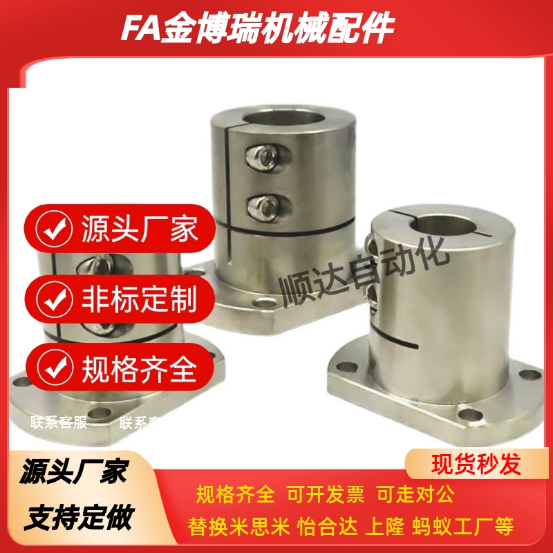 导向轴支座 STHWR STHWC STHWS8 10 12 15 16 20 25 30 35 40 50