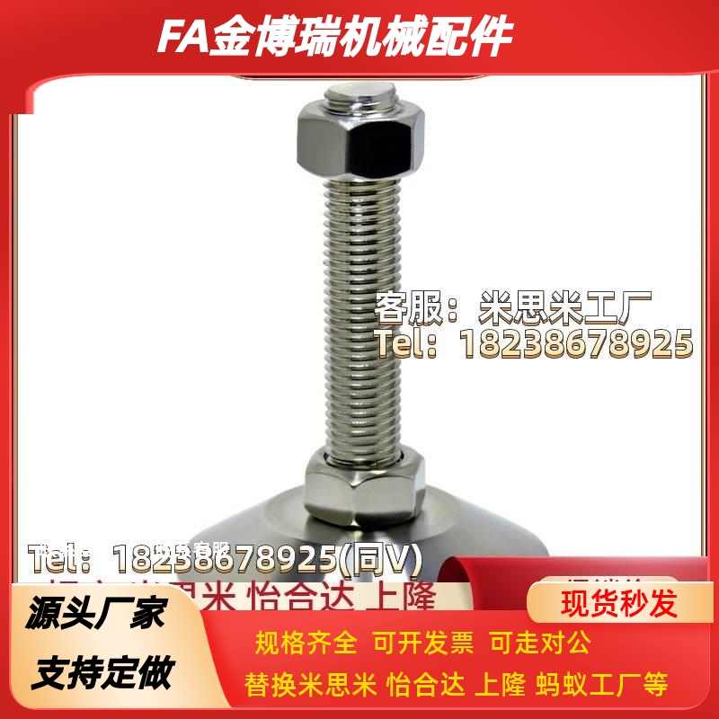 WAM06 WAM03-D100-M20-M24-L100-L150-L200-L250 脚杯 超重载型