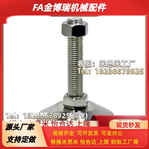 WAM06 WAM03-D100-M20-M24-L100-L150-L200-L250 脚杯 超重载型