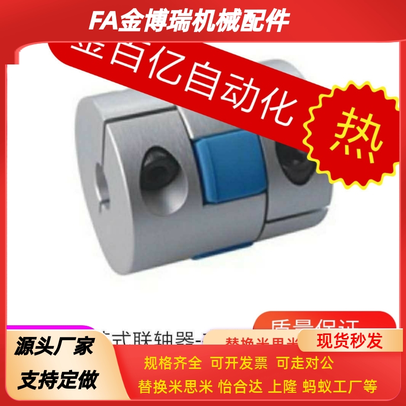 DCK21/01联轴器CPHD80 CPHDK65-D14 d20 d25 d30 d35 d40 d55 E12