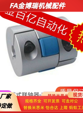 DCK21/01联轴器CPHD80 CPHDK65-D14 d20 d25 d30 d35 d40 d55 E12