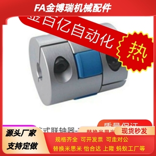 d25 01联轴器CPHD80 D14 d55 E12 d35 DCK21 d30 d20 CPHDK65 d40