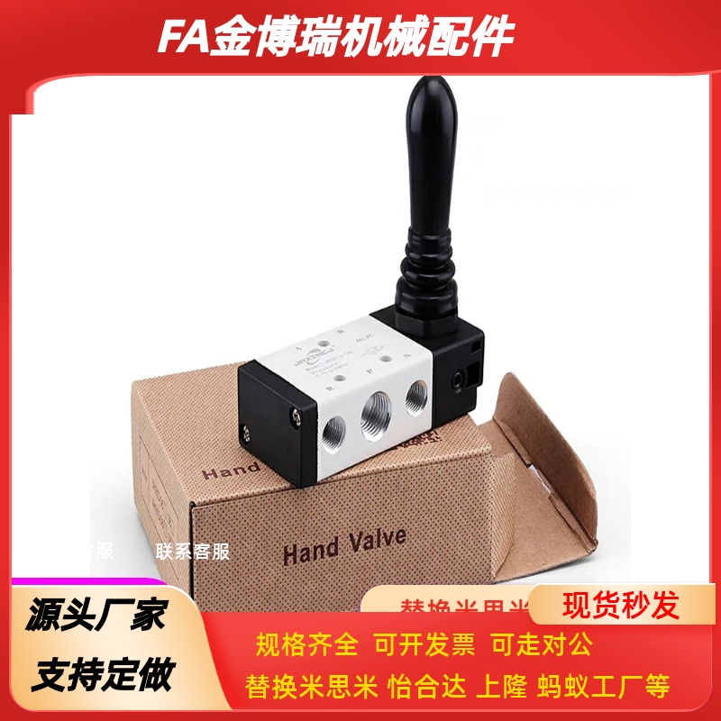 32手动25换向阀MSCCA50/20/16/12/63/C-MSHBA1 3 MSHBG/MHAM4/2