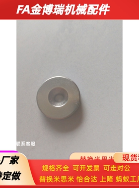 NHXCS2强磁铁C-NHXCC8/NHXCCH10/12/15/20/25-5.5/4/3/5/4.5/6/30