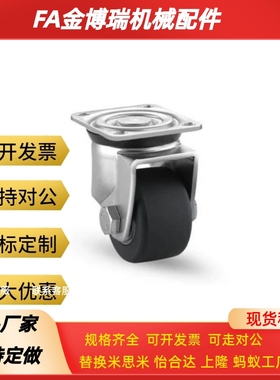 S75/S50万向CSHN/CSHK80/CKZJ65-N P H脚轮75-D/CKZK50/80A/CHJ