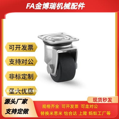 S75/S50万向CSHN/CSHK80/CKZJ65-N P H脚轮75-D/CKZK50/80A/CHJ