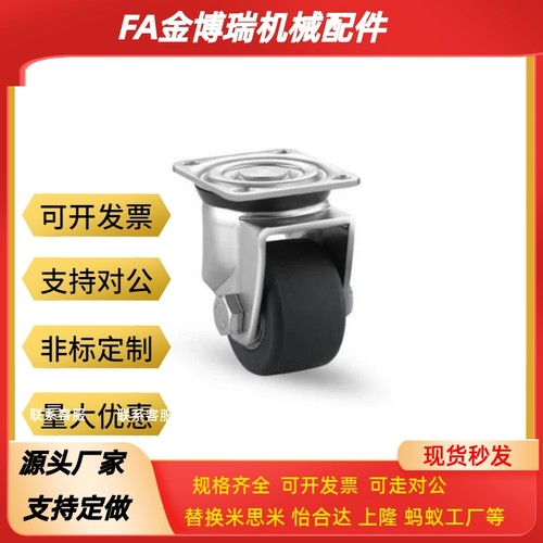 S75/S50万向CSHN/CSHK80/CKZJ65-N P H脚轮75-D/CKZK50/80A/CHJ