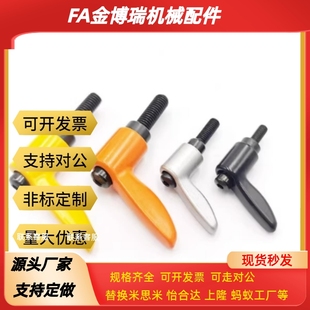 L12 HAD27 小型直杆手柄HAD26 L20