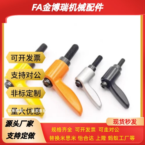 小型直杆手柄HAD26/HAD27-M4/M5/M6/8-L8/L12/16/L20/25/32-E/J/Y