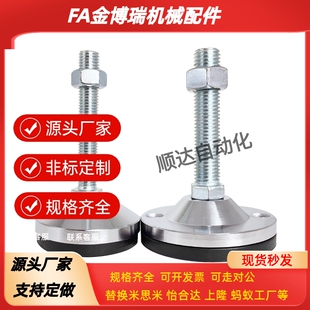 M24 L200 D100 L150 L100 M30 M20 D158 D120 WAM03 重载防震脚杯