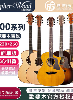 Gopher Wood歌斐木吉他G210/G220/G260/G280云杉烘焙木面单吉他