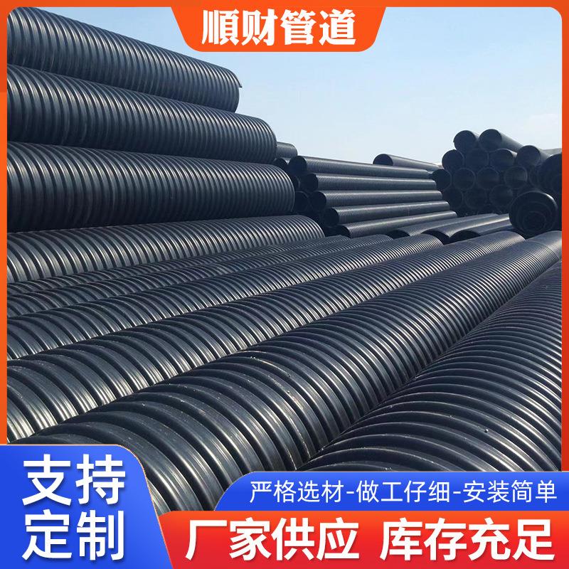 排水排污管钢带波纹管生产大口径增强螺旋管HDPE钢带波纹管