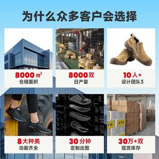 高密劳保鞋 男防砸防刺轻便时尚 耐磨绝缘鞋 透气防护安全工作鞋