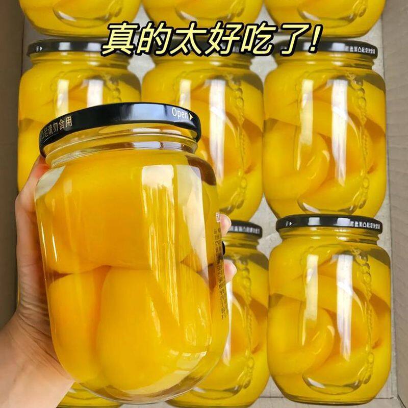 新鲜黄桃玻璃瓶罐头510g整箱
