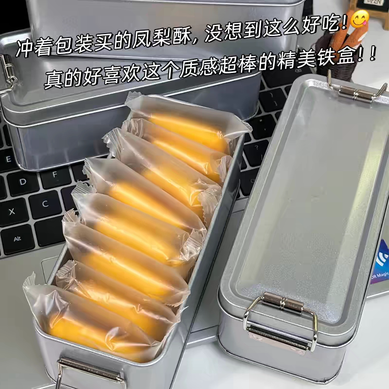 铁盒凤梨酥伴手礼福建风味传统糕点怀旧复古点心送礼网红休闲零食