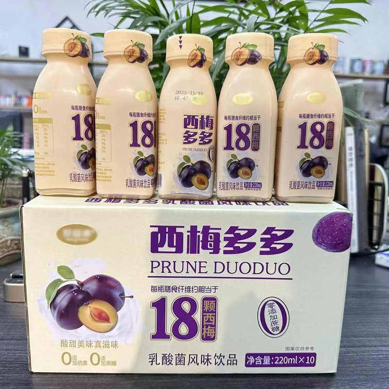 西梅多多乳酸菌膳食纤维饮品