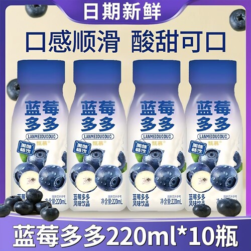 整箱10瓶蓝莓多多乳酸菌饮品