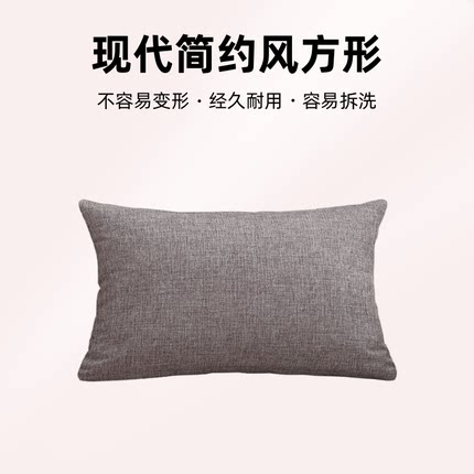 长方形亚麻抱枕纯色可爱简约风靠垫方形靠枕沙发办公室靠背可拆洗