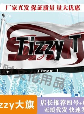 TizzyT谢锐韬应援旗演唱会音乐节定制户外旗帜明星周边粉丝队旗