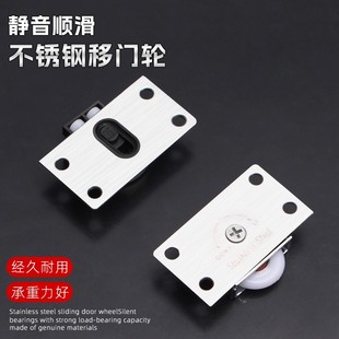 移门导轨滑轮衣柜轨道滚轮推拉门上下轮玻璃门地轨平移门吊轨全套