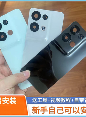适用于OPPOReno8Pro+玻璃后盖reno8pro+手机后壳电池盖外壳替换原