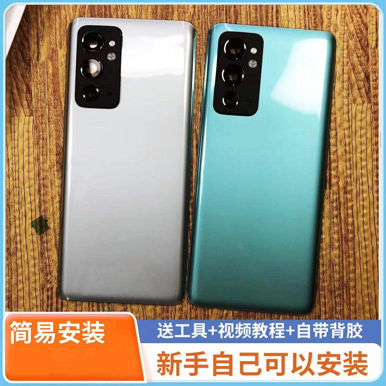 适用于1+9RT后盖玻璃改装后屏