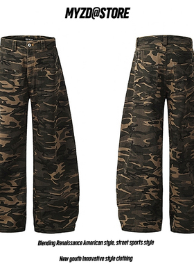MYZD复古跨境美式弯刀迷彩工装裤男女宽松慵懒休闲高级感情侣牛仔