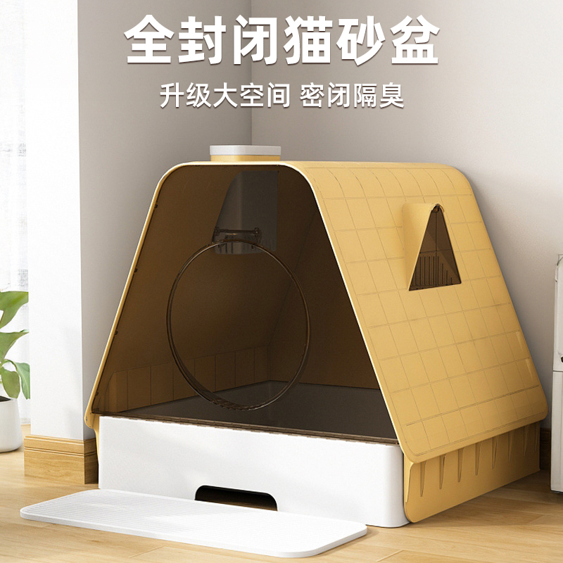 猫砂盆全封闭超大号防臭猫咪猫厕所抽屉式猫屎盆防外溅便携家用款