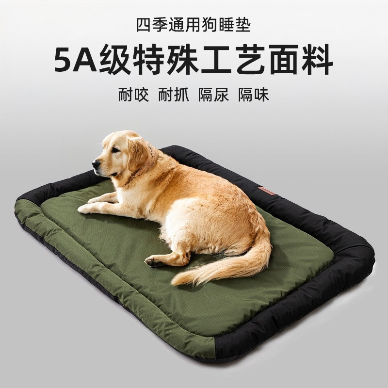 狗垫子四季通用狗窝猫咪地垫宠物垫防撕咬防水防尿睡觉用厚实保暖
