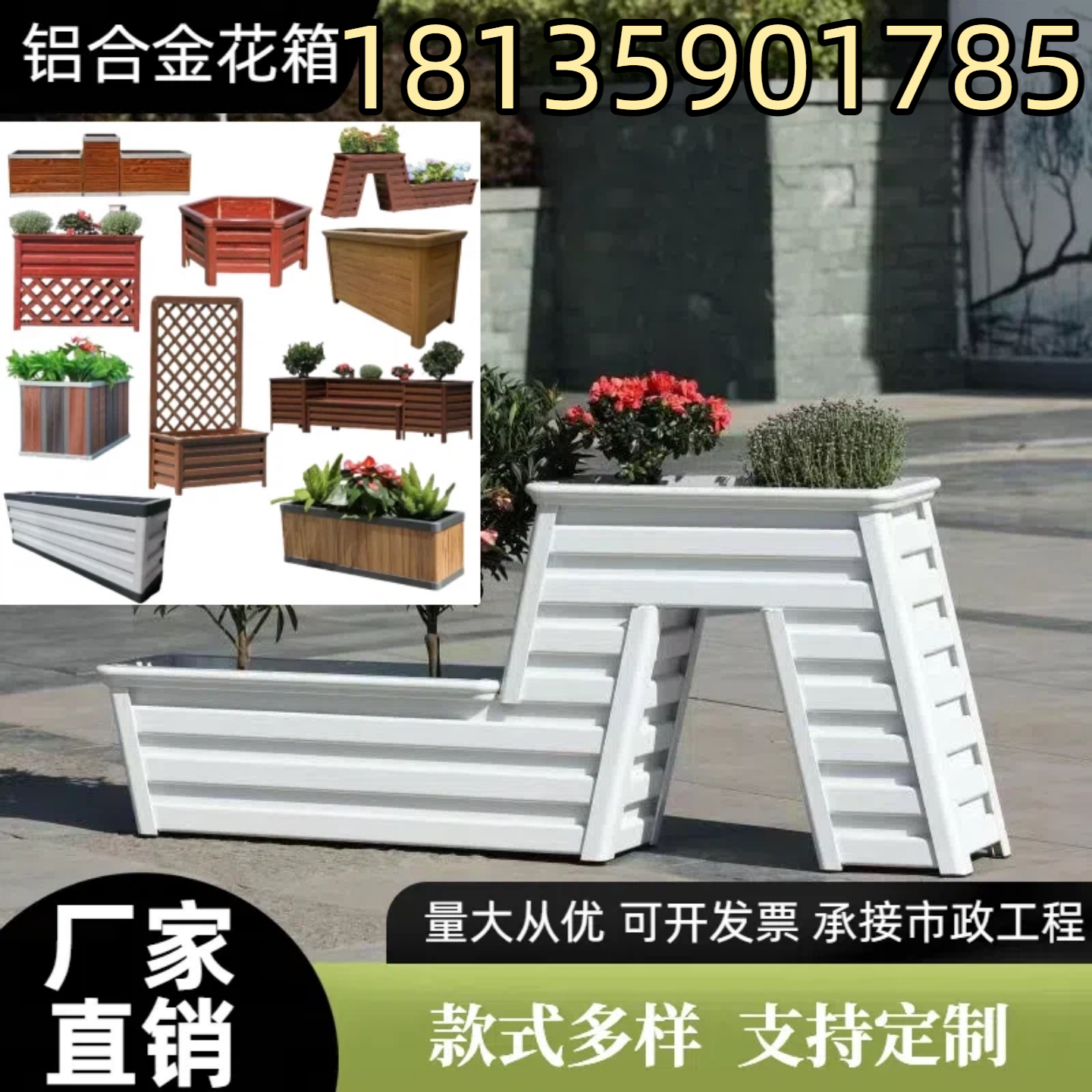 厂家直销量大价优耐腐蚀户外道路花盆