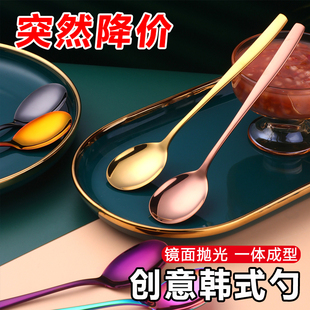 勺网红高颜值儿童勺吃饭长柄汤匙 304不锈钢勺子家用创意可爱韩式