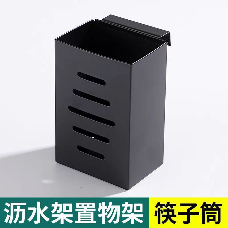 不锈钢筷子筒沥水通风可悬挂可立式餐桌小号方形筷子筒家用收纳筒