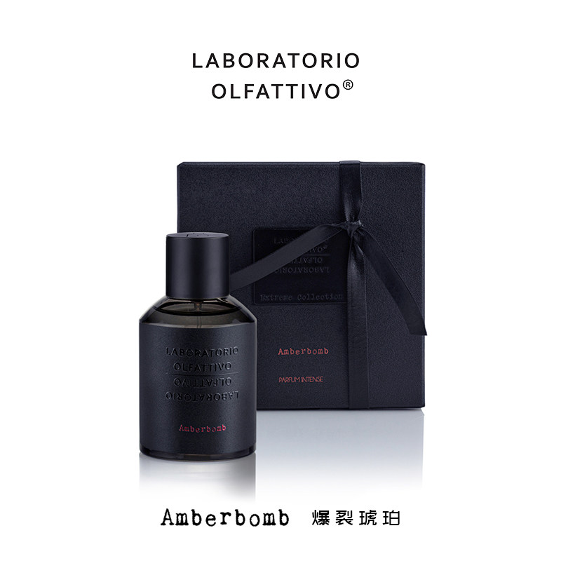 嗅觉实验室/香识之城  新品 至臻系列-爆裂琥珀  Amberbomb