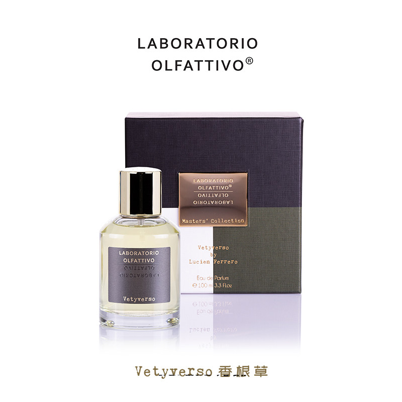 嗅觉实验室/香识之城  大师系列-香根草 Vetyverso