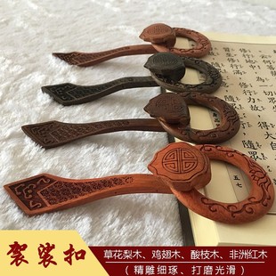 七衣祖衣如意袈裟扣鸡翅木红木草花梨酸枝木质扣僧衣扣衣勾环