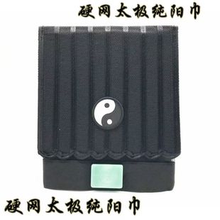 硬网纯阳巾道家帽子道士服装配饰道巾硬网纱太极九梁巾道士帽