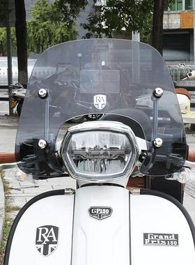 神驼摩配适用24款RAGP150风挡靠背货架尾包踏板摩托车改装配件