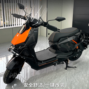 适用于小牛FXT/FX风挡改装专用保险杠后视镜靠背货架配件