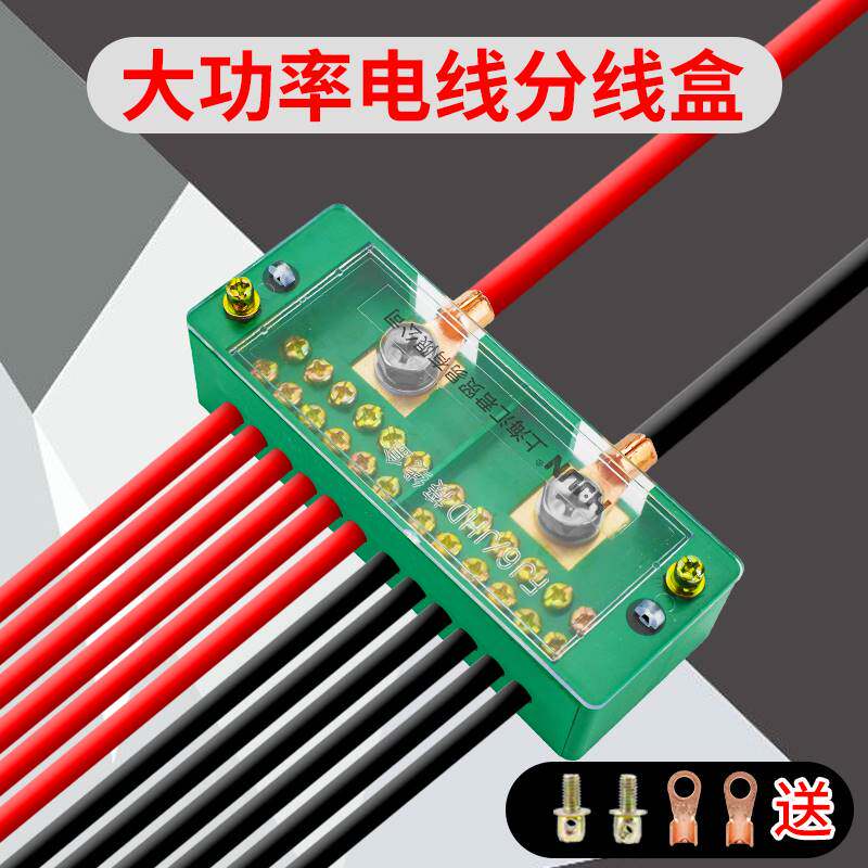 分线盒二进八出接线端子分线器电线零火六出十二出接线盒单相四户