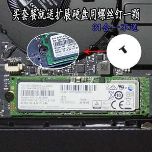 笔记本电脑清灰工具套装 适用于联想小新拯救者y7000p拆机螺丝刀