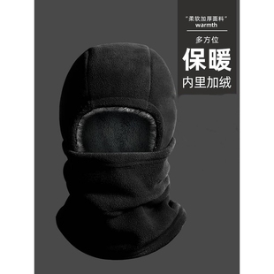 骑车防风面罩男士 帽子围巾一体女加绒防寒保暖电动车套头帽 秋冬季