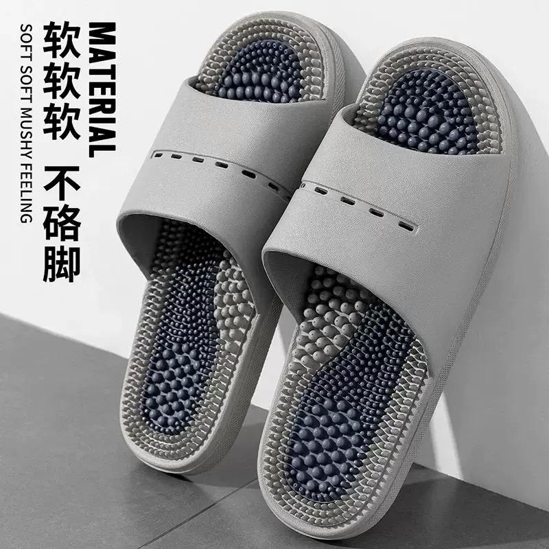 按摩拖鞋男2025新款家用防滑室内家居足底穴位浴室洗澡凉拖鞋男士