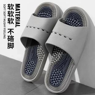 按摩拖鞋 男2025新款 家用防滑室内家居足底穴位浴室洗澡凉拖鞋 男士
