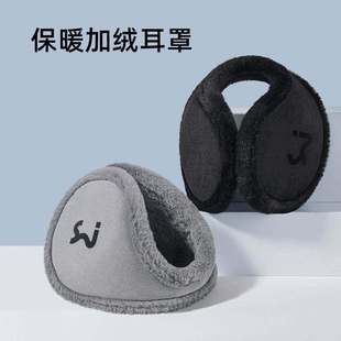 防寒耳包耳捂 耳罩加厚毛绒保暖防冻耳耳暖学生后戴式 2025冬季 男士