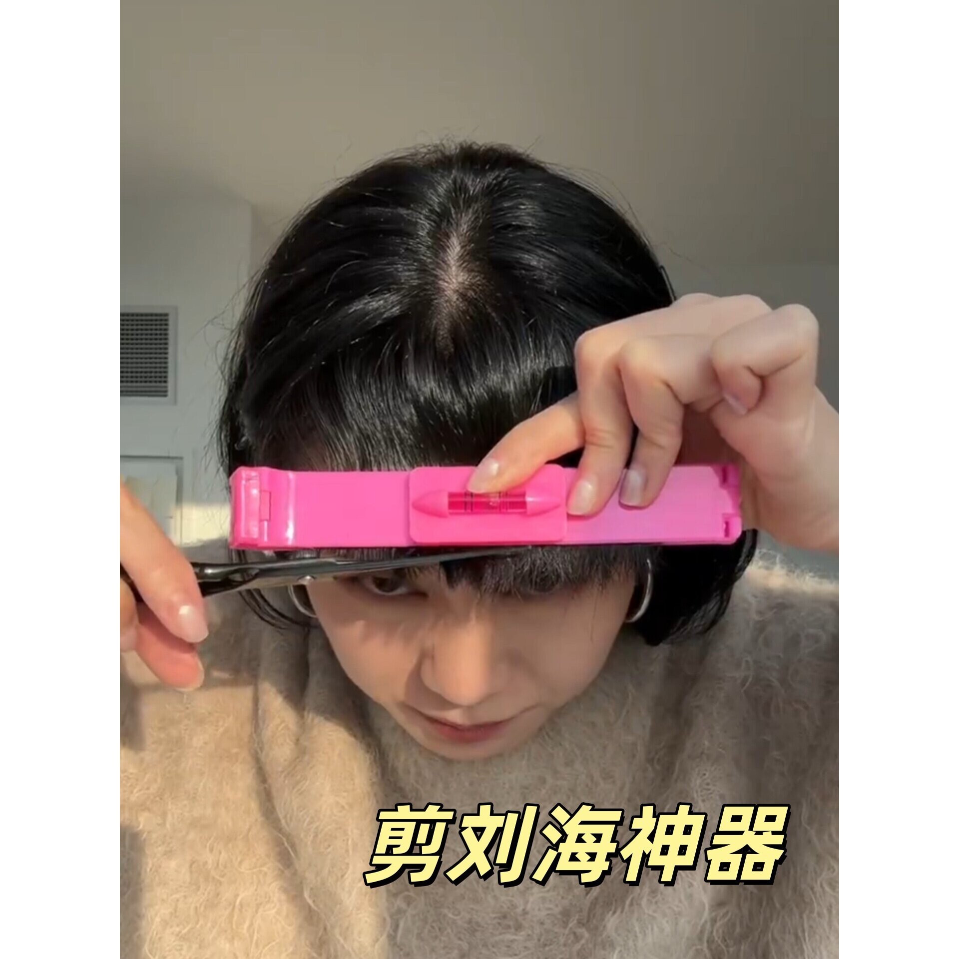 剪刘海神器自己剪头发神器剪头发专用剪刀儿童女生成人剪发辅助器