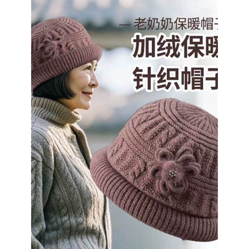 中老年人秋冬季妈妈帽子围巾套加绒加厚保暖毛线针织帽女士盆帽冬