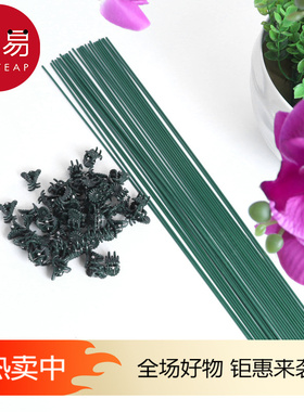 植物支架B1pq801-绿色竹签植物花卉防倒支撑杆室内外绑花固定支