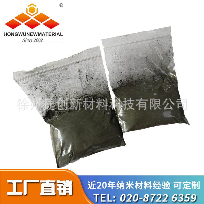 99.99%高纯工厂直销100nm纳米银粉