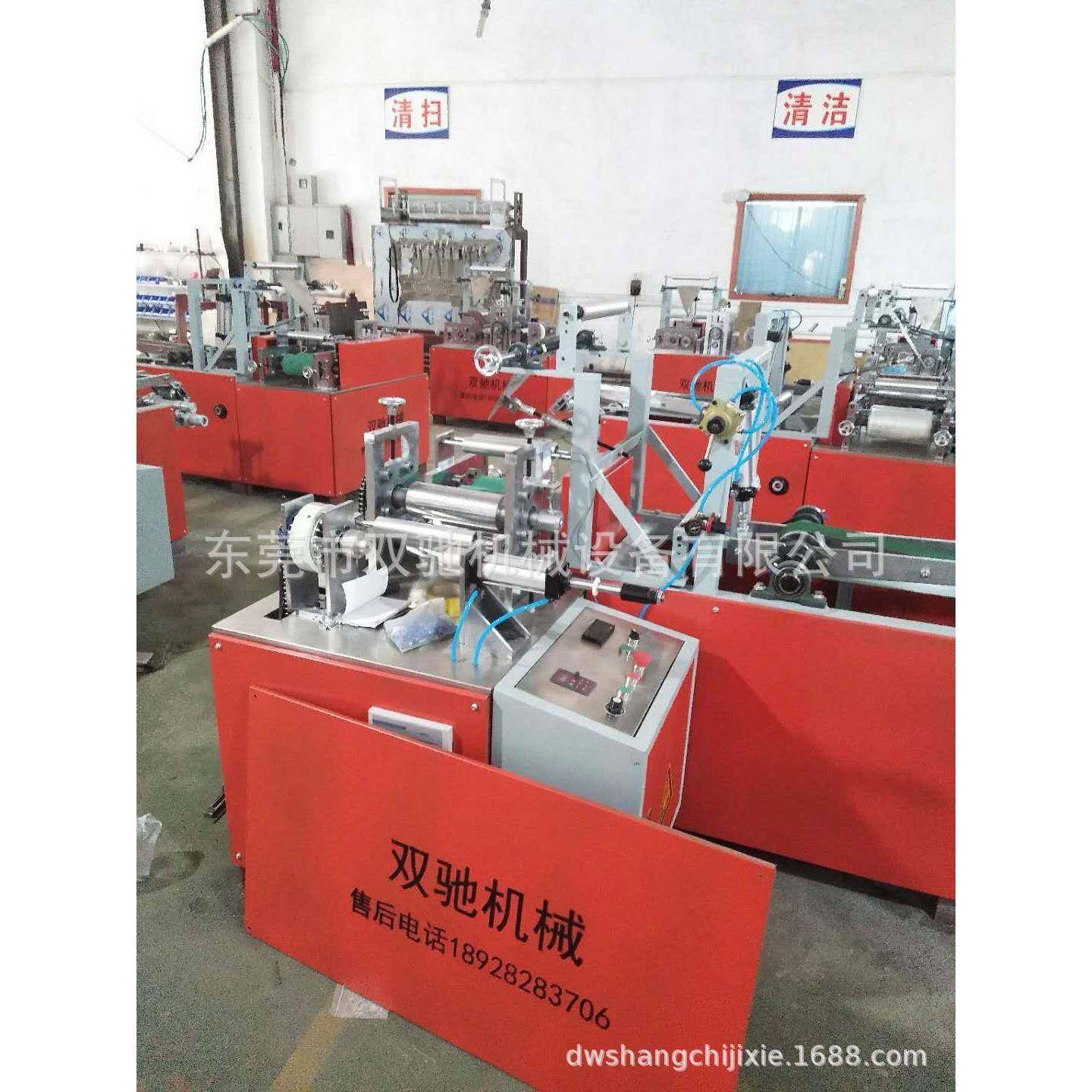 厂家供应无纺布加工设备 柔巾卷机 单个柔巾卷,标准件/零部件/工业耗材,自动化流水线,淘宝优惠券,粉丝福利购,淘宝优惠卷