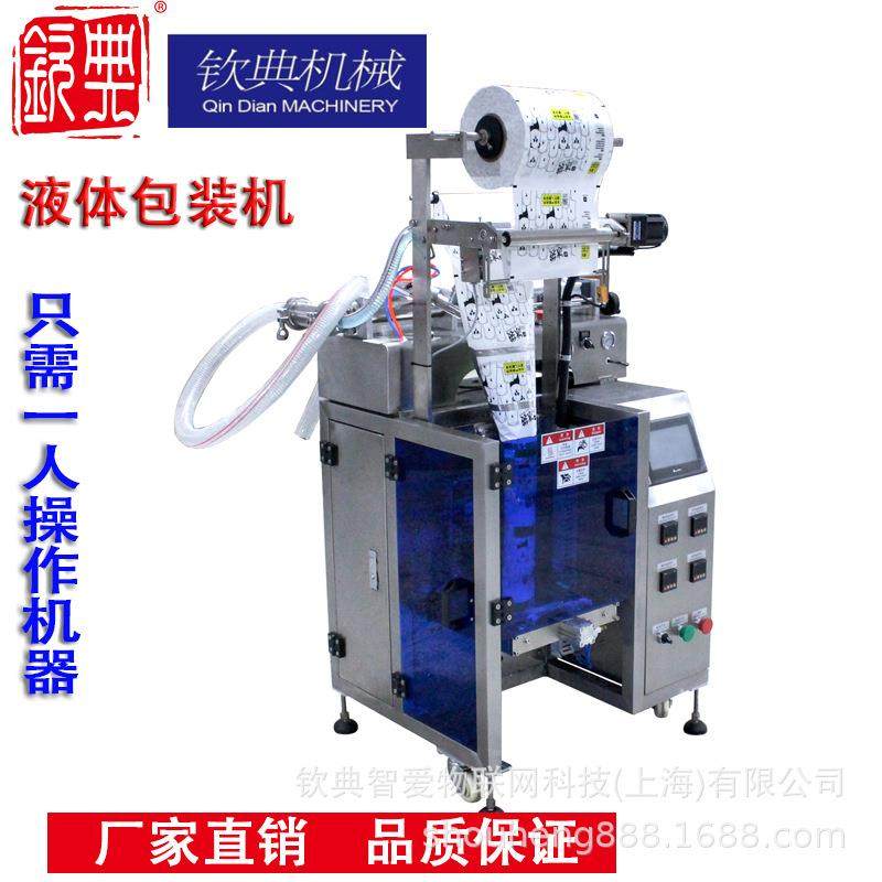 何首乌粉抹茶粉自动包装机 八珍粉纤维粉分装机 木瓜葛根粉灌装机,标准件/零部件/工业耗材,自动化流水线,淘宝优惠券,粉丝福利购,淘宝优惠卷